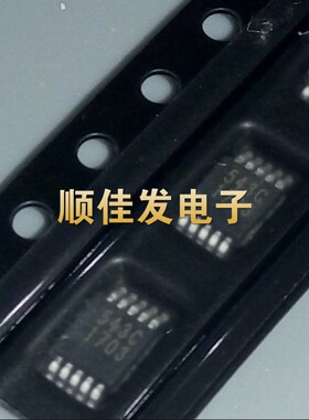 CS5343-CZZ 543C TSSOP10 音频接口芯片 原装 现货直拍