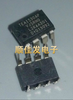 电源管理芯片TEA1530AP TEA1530A DIP-8直插 八脚 现货 可直拍