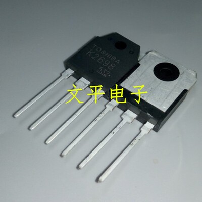 全新现货 电焊机常用MOS管 2SK2698 K2698 场效应管 东芝 15A500V
