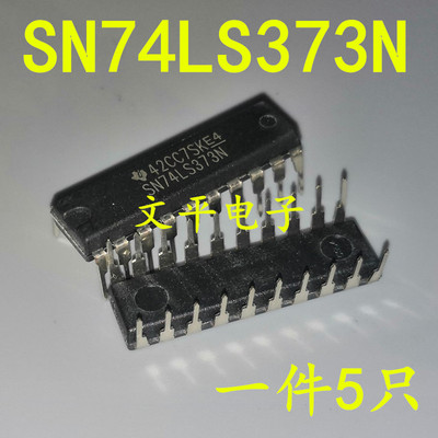 全新SN74LS373N 逻辑芯片 透明D型锁存器 8路 3态 DIP-20直插 5个