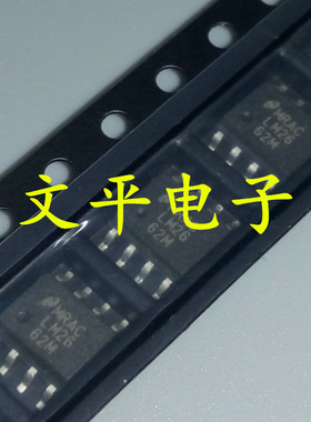 贴片 LM2662 LM2662M LM2662MX SOP8 进口NS 全新 开关稳压器