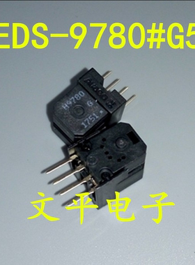 AVAGO HEDS-9780#G54电机读头编码器控制器360线H9780G54原装直拍