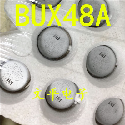 全新原装 BUX48A 晶体管 NPN/15A/450V/175W TO-3铁帽/金封