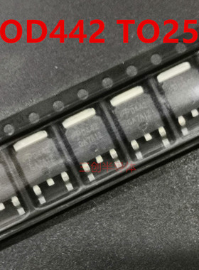 AOD442 全新N沟道场效应MOS管 37A 60V 贴片TO252 丝印 D442 5个