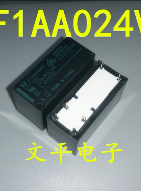 原装富士通电力继电器F1AA024V FTR-F1AA024V-NV 功率继电器