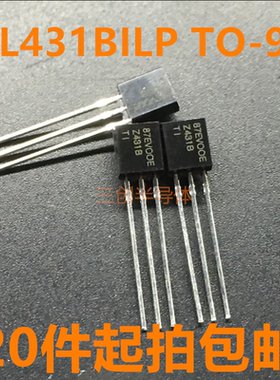 全新 TL431BILP 丝印Z431B TO-92 插件三极管稳压器 20件起拍包邮