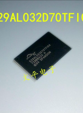贴片集成电路 S29AL032D70TFI04 S29AL032D70TF104 TSOP-48原装