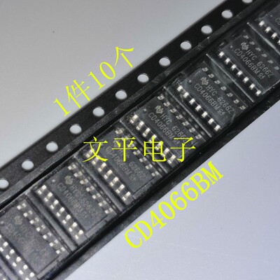 全新  CD4066 CD4066BM 贴片SOP14 信号开关模拟开关芯片  10个
