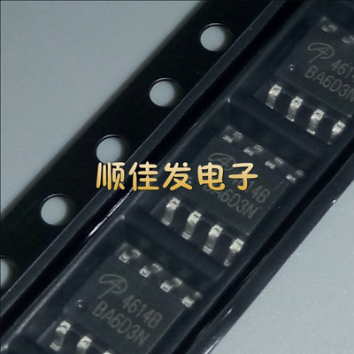 全新AO4614 AO4614B 液晶高压板电源芯片4614 贴片SOP-8 10个