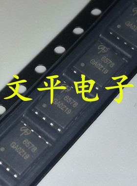 全新AON6578 6578 AOS N沟道 MOS场效应管 5*6 DFN-8 现货 10个
