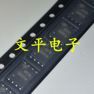 全新AON6578 AOS 6578 N沟道 MOS场效应管 10个 现货 DFN