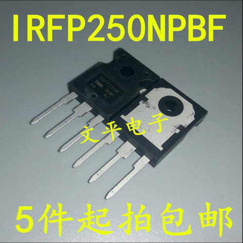IRFP250NPBF IRFP250N MOS(场效应管) 全新原装 5件起拍包邮