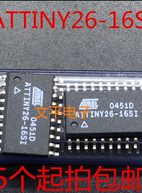 原装│ATTINY26-16SI ATTINY26-16SU SOP-20 微控制器芯片
