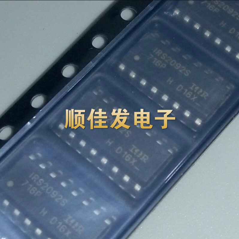 全新 IRS2092S IRS2092STRPBF D类功放芯片 贴片SOP-16