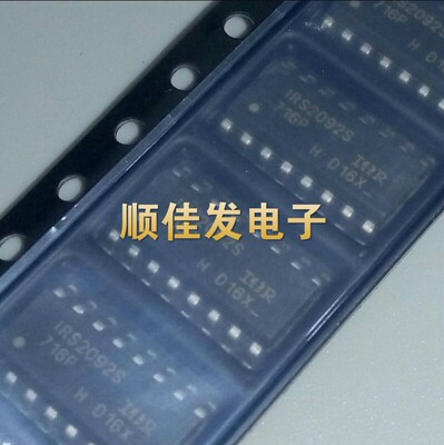全新 IRS2092S IRS2092STRPBF D类功放芯片 贴片SOP-16