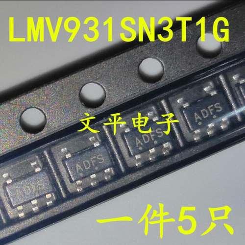 全新 LMV931SN3T1G SOT-23-5 丝印ADFS 电源稳压IC 现货 5个
