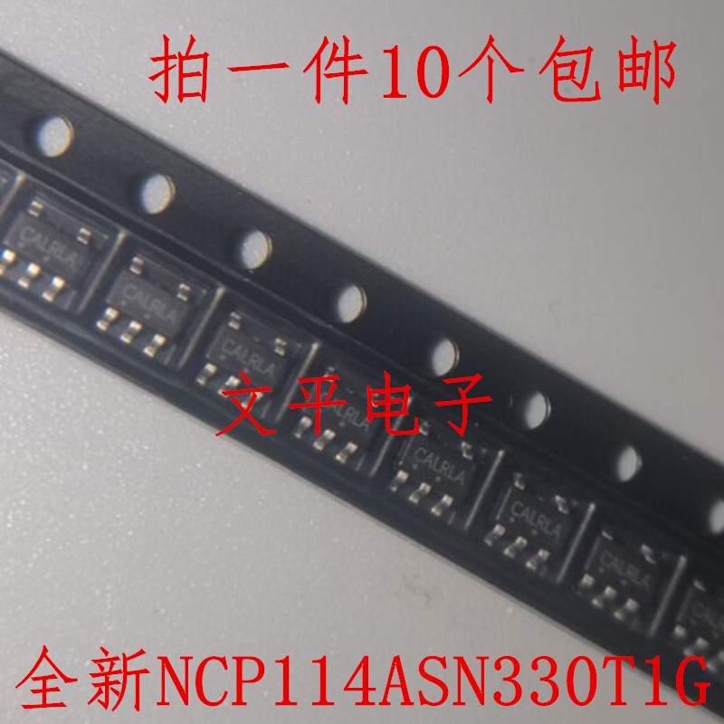 全新NCP114ASN330T1G SOT23-5 丝印CAL*** 线性稳压器  10个