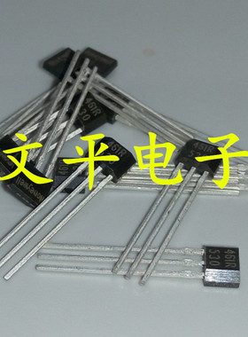 霍尔元件SS461R双极自锁型霍尔电路 开关量输出数字开关 461R 5个