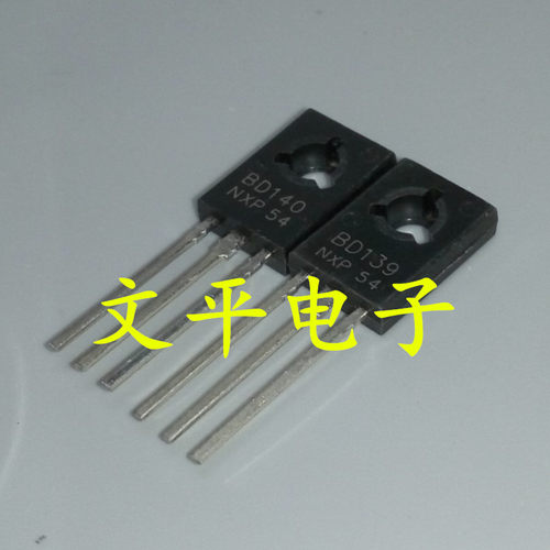 直插三极管 BD140/BD139 PNP 1.5A80V TO-126功率晶体管 全新10对