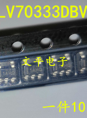 全新 TLV70333DBVR 丝印1AHQ SOT23-5 低压差稳压器 现货 10个