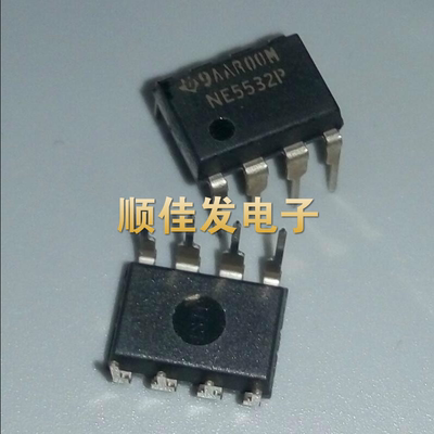 NE5532P 直插DIP-8 音频放大器 全新原装 现货可直拍 10个