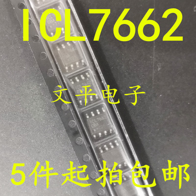 ICL7662   ICL7662CBA  SOP-8 全新原装开关稳压芯片 5件起拍