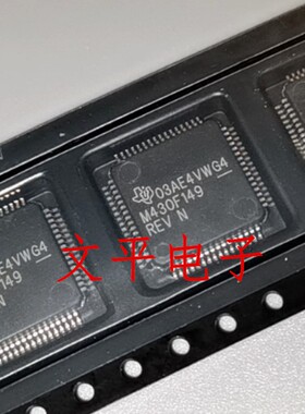 全新原装M430F149 MSP430F149IPM LQFP64 MSP430单片机 IC芯片