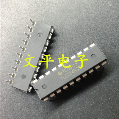 全新 TLC2543CN TLC2543 现货 DIP-20 模拟数字转换器芯片 直拍