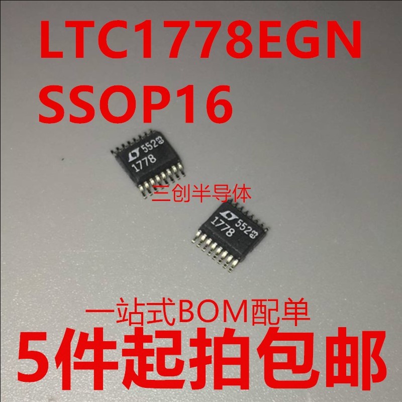 LTC1778EGN 印丝1778 控制器芯片 SSOP16 5件起拍包邮