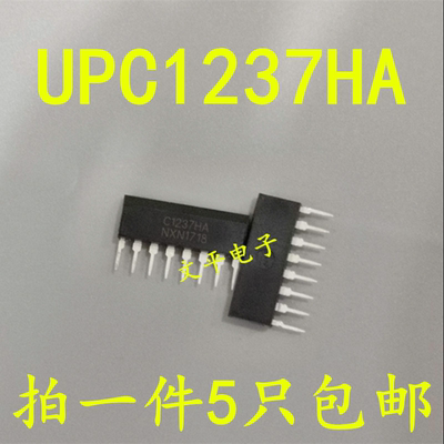UPC1237HA C1237HA ZIP-8 音频放大器 NEC 原装 现货直拍 5个