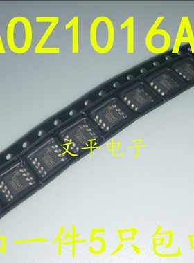 全新原装 AOZ1016AI Z1016AI 贴片 SOP-8 Z1016A1 液晶电源 5个