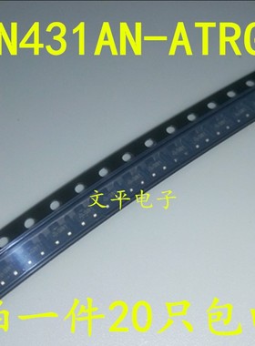 全新AN431AN-ATRG1 SOT-23-3 丝印GB1 2.5V 可调式电压基准 20个
