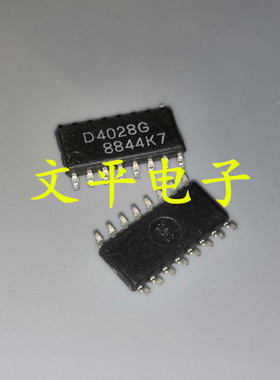 全新原装 UPD4028G D4028G SOP-16 集成芯片 贴片 NEC 可直拍
