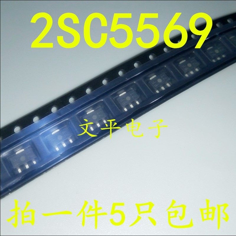 DC/DC转换器芯片2SC5569 贴片SOT-89-3 印记FF 全新原装 5个