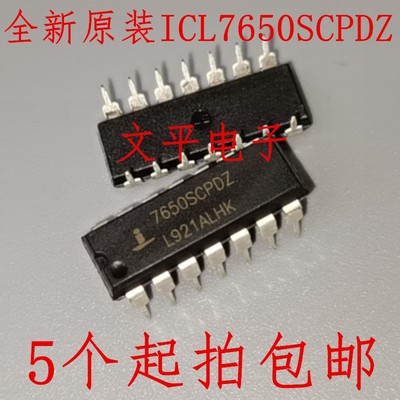 原装运算放大器IC ICL7650SCPDZ 7650SCPDZ斩波/稳零式/高精度