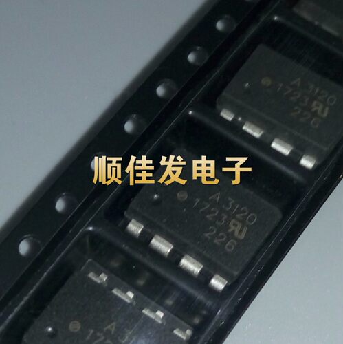 AVAGO安华高 HCPL-3120 SOP8 A3120 IGBT驱动光耦可直拍