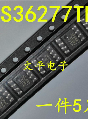 全新 DS362 DS36277TM 收发器 SOP-8 DS36277TM 现货直拍 5个