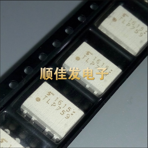 全新原装 TLP759 TLP759F SOP8 光电耦合器 质量超好直插也有