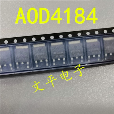 AOD4184 N沟道场效应MOS管 50A 40V 贴片TO252 D4184 10个