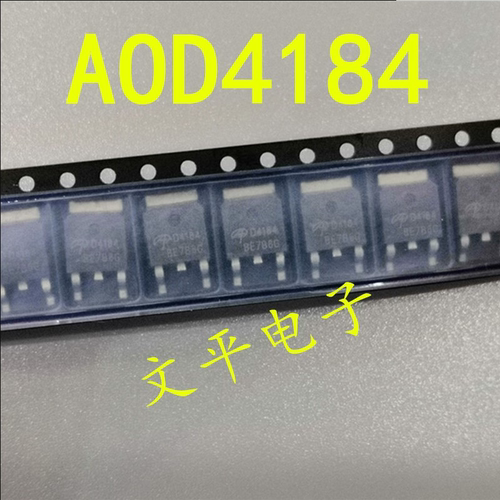 AOD4184 N沟道场效应MOS管 50A 40V 贴片TO252 D4184 10个