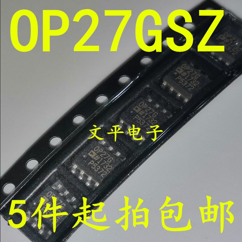 OP27GSZ OP27G OP27GS SOP-8 低噪声运放 ADI 原装