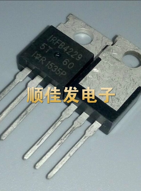 IRFB4229PBF IRFB4229 TO-220 场效应管 IR 现货可直拍