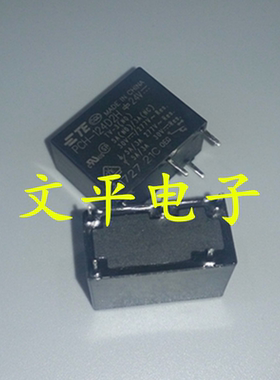 全新原装继电器 PCH-124D2H 24V  PCH-124D全新原装 可直拍