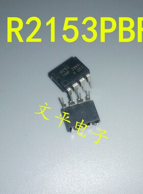 IR2153PBF IR2153 直插DIP-8 驱动器 IR 原装散新 5个