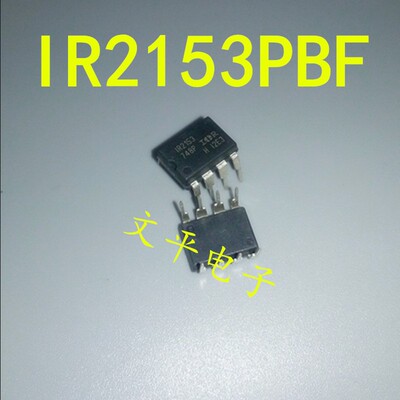 IR2153PBF IR2153 直插DIP-8 驱动器 IR 原装散新 5个