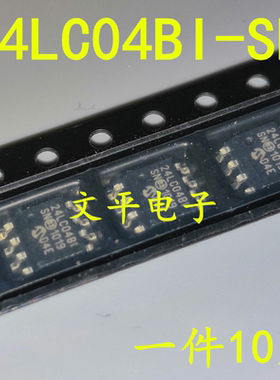 全新24LC04 24LC04BI-SN 24LC04BI/SN 存储IC 贴片SOP8 现货 10个