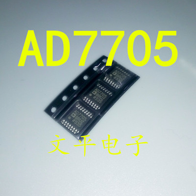 AD7705BRUZ AD7705 TSSOP-16 模数转换器 ADI 原装 现货直拍