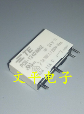 TYCO/TE/泰科继电器 PCN-124D3MHZ 24VDC 3A 全新原装 可直拍