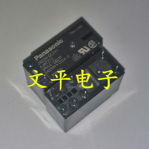 NAIS/M/PANASONIC/松下继电器 JW2SN-DC24V AJW7212 全新原装