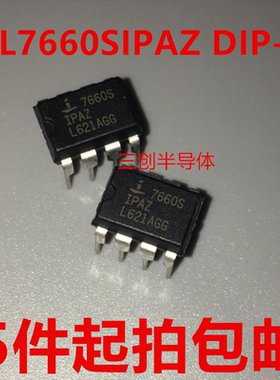 ICL7660SIPAZ 7660S CMOS直流转换器 DIP-8 全新 5件起拍包邮